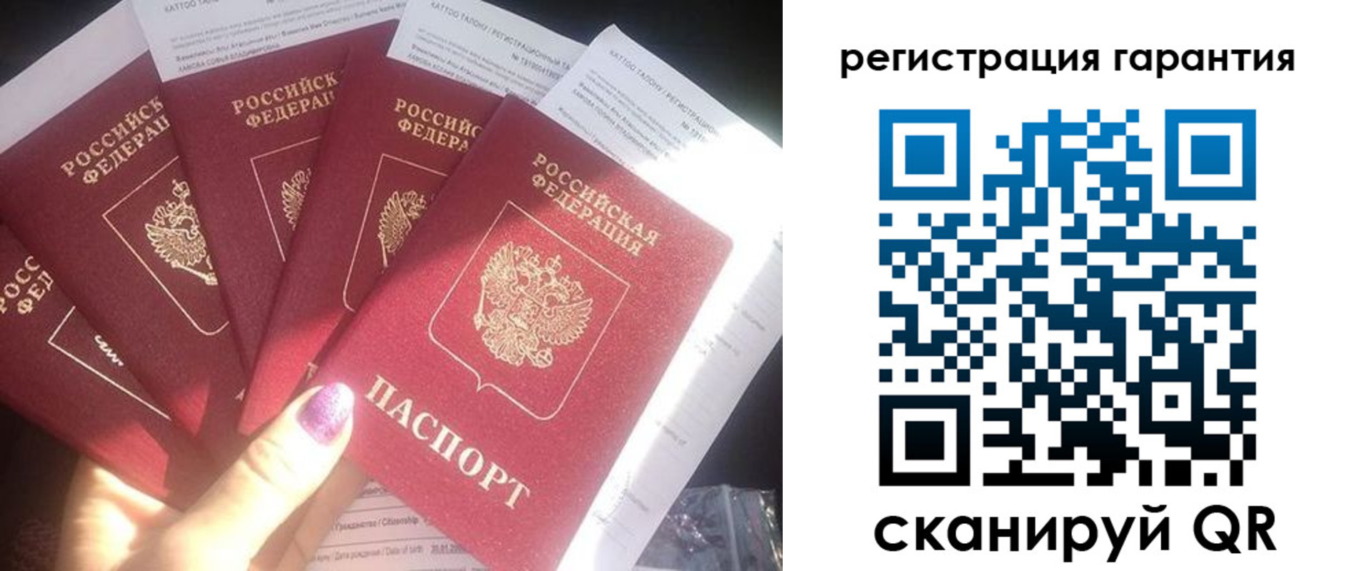 временная регистрация для всех в Калязине