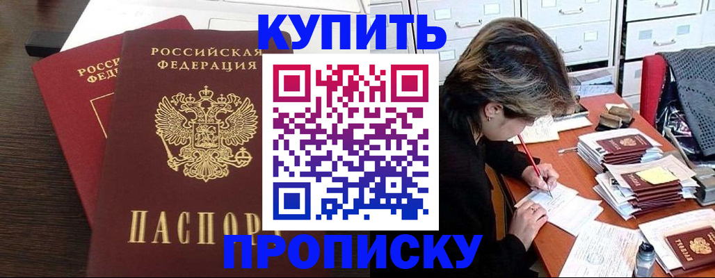 временная регистрация поиск в Калязине