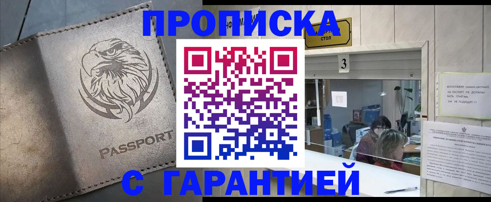 миграционный учет в Калязине