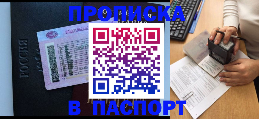 пропишу в квартире в Калязине