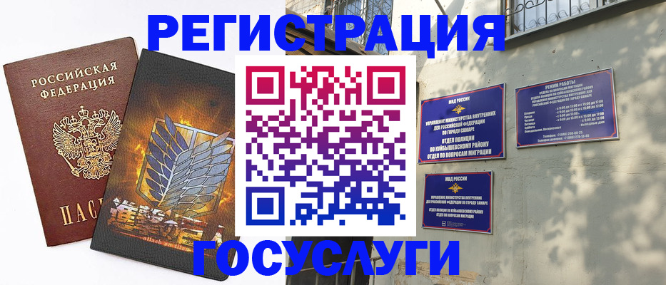 прописка 2025 в Калязине
